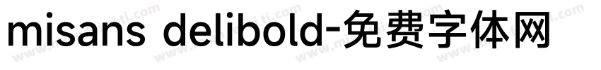 misans delibold字体转换